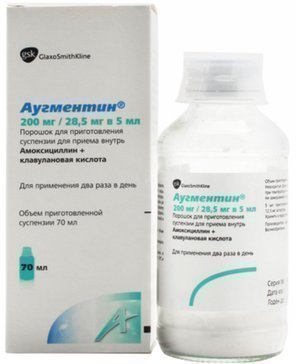 Аугментин порошок 200 мг+ 28.5 мг.5 мл 7.7 г (70 мл) для приготовления суспензии для приема внутрь