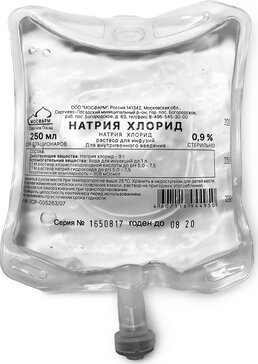 Натрия хлорид раствор для инфузий 0.9% 250 мл контейнер 1 шт