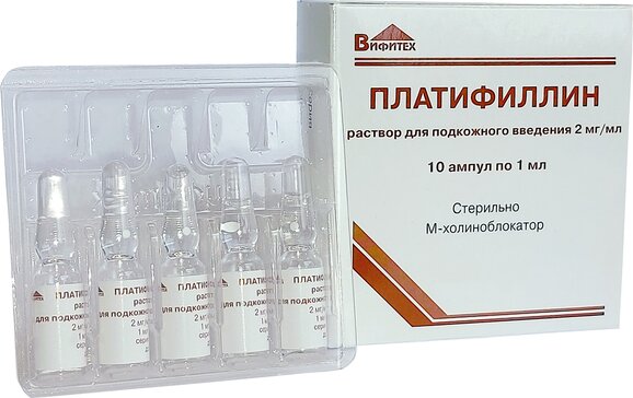 Платифиллин раствор 2 мг.мл 1 мл амп 10 шт для подкожного введения