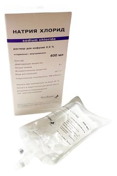 Натрия хлорид раствор для инфузий 0,9% 400 мл контейнер-пакет 1 шт