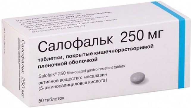 Салофальк таб 250 мг 50 шт