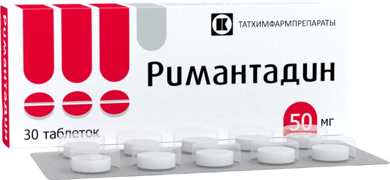 Римантадин таб 50 мг 30 шт
