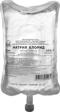 Натрия хлорид раствор для инфузий 0,9% 500 мл контейнер-мешок 1 шт