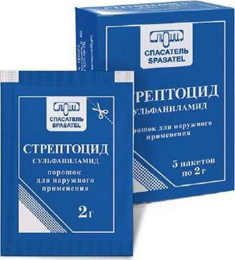 Стрептоцид порошок 2 г пак 5 шт для наружного применения
