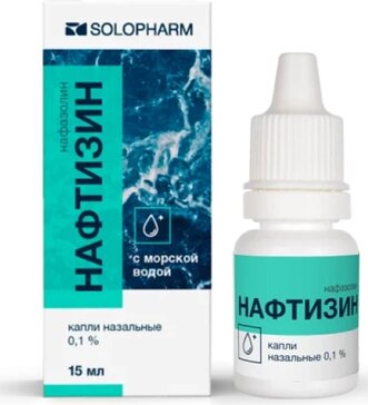 Нафтизин капли назальные 0,1% 15 мл