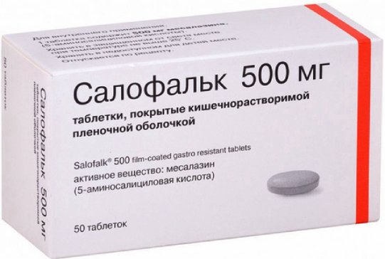 Салофальк таб 500 мг 50 шт