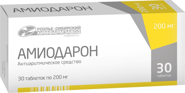 Амиодарон таб 200 мг 30 шт