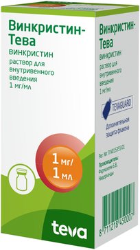 Винкристин-Тева раствор для внутривенного введения 1 мг.мл 1мл 1фл