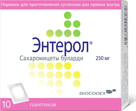 Энтерол, пробиотик, суспензия для приема внутрь 10 пакетиков, 250 мг, против диареи, для взрослых и детей с 1 года
