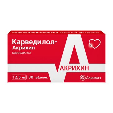 Карведилол-Акрихин таблетки 12,5 мг 30 шт