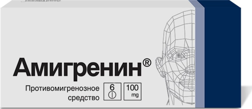 Амигренин таб 100 мг 6 шт