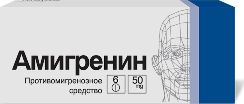 Амигренин таб 50 мг 6 шт