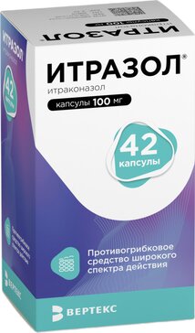 Итразол капс 100 мг 42 шт