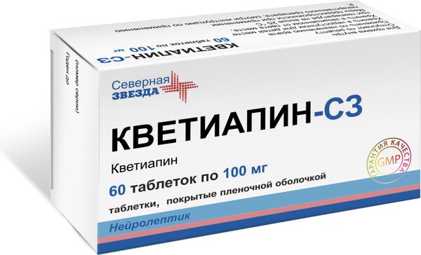 Кветиапин-СЗ таб 100 мг 60 шт