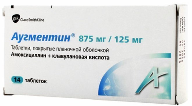 Аугментин таб 875 мг+125 мг 14 шт