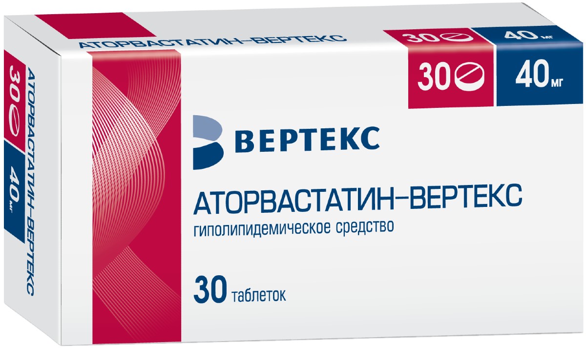 Аторвастатин-ВЕРТЕКС таб 40 мг 30 шт