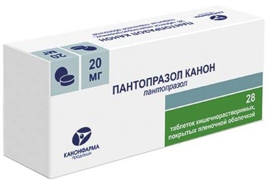Пантопразол Канон таб 20 мг 28 шт
