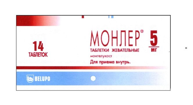 Монлер таб жев. 5мг 14 шт