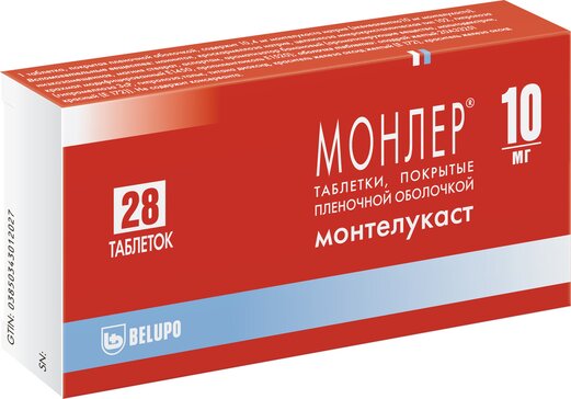 Монлер таб п.об пленочной 10мг 28 шт