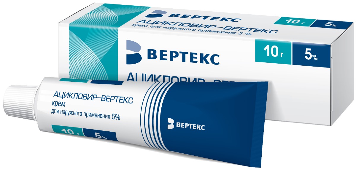 Ацикловир-ВЕРТЕКС крем 5% 10 г
