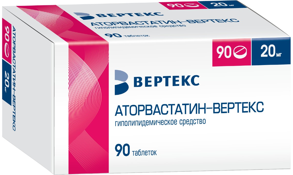 Аторвастатин-ВЕРТЕКС таб 20 мг 90 шт
