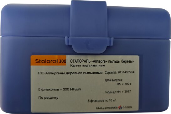 Сталораль Аллерген пыльцы березы, поддерживающий курс, капли 300 ИР.мл 10мл 5 фл