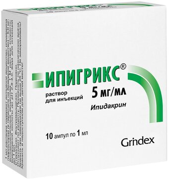 Ипигрикс раствор 5 мг.мл 1 мл амп 10 шт для внутримышечного и подкожного введения