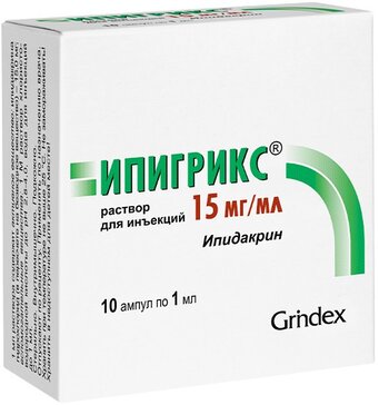 Ипигрикс раствор 15 мг.мл 1 мл амп 10 шт для внутримышечного и подкожного введения