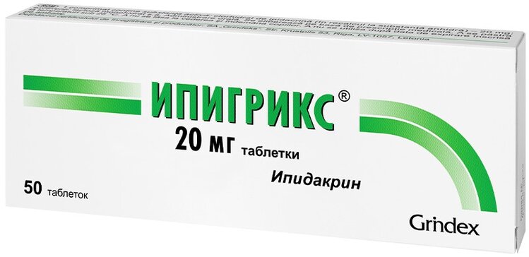 Ипигрикс таб 20 мг 50 шт