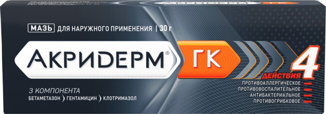 Акридерм ГК комбинированный препарат от дерматита, мазь 30г туба