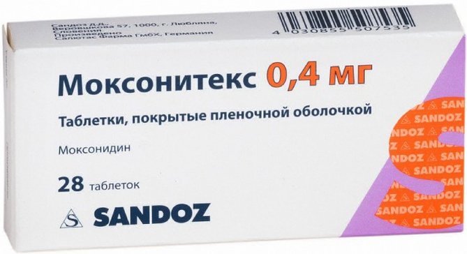 Моксонитекс таб 0,4 мг 28 шт