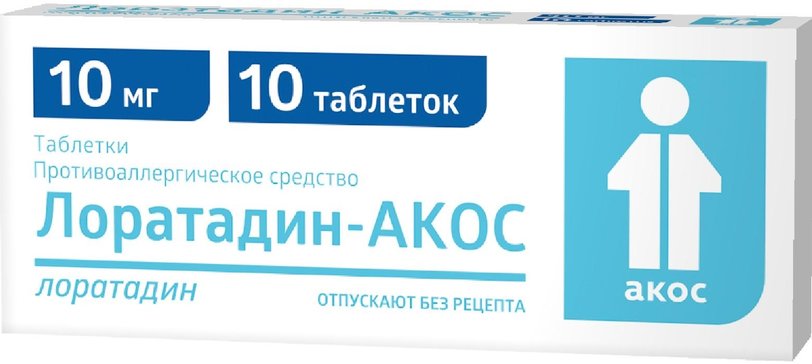 Лоратадин-АКОС таб 10 мг 10 шт
