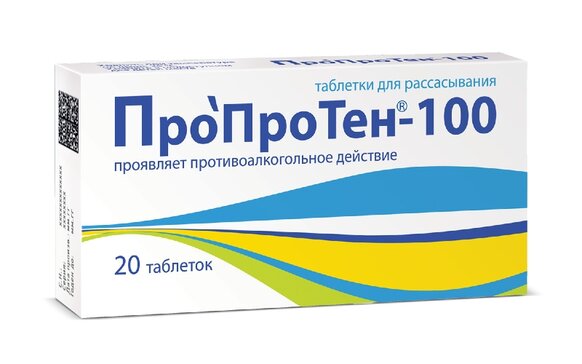 ПроПроТен-100 таб 20 шт