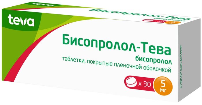 Бисопролол-Тева таб 5 мг 30 шт