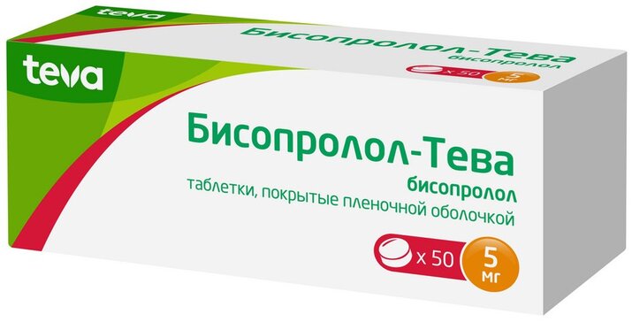 Бисопролол-Тева таб 5 мг 50 шт