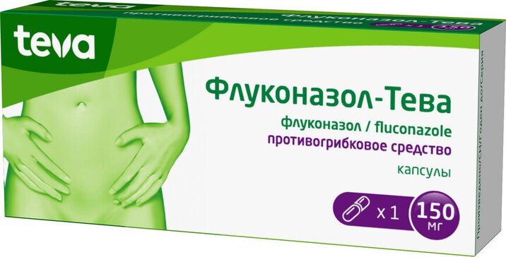 Флуконазол-Тева капс 150 мг 1 шт