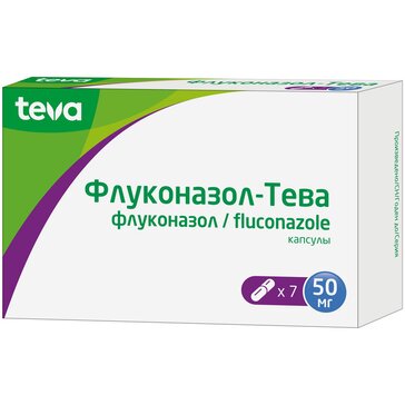 Флуконазол-Тева капс 50 мг 7 шт