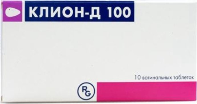 Клион-Д 100 таб вагинальные 100 мг+100 мг 10 шт