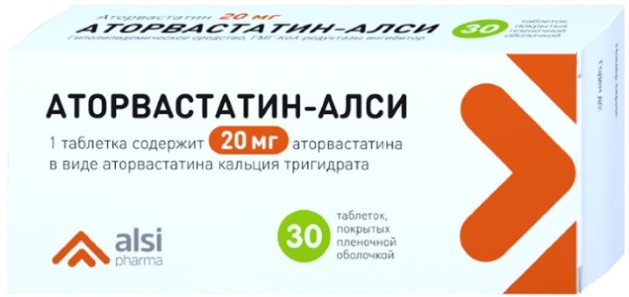 Аторвастатин-АЛСИ таб 20 мг 30 шт