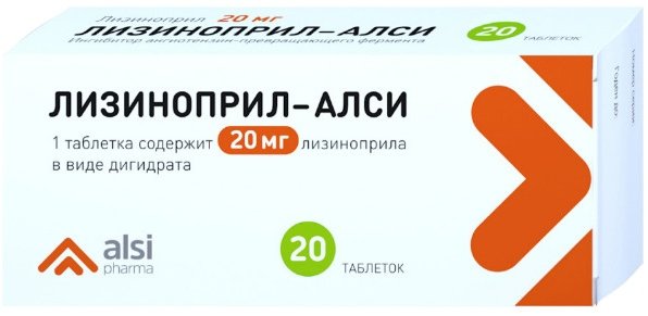 Лизиноприл-АЛСИ таб 20 мг 20 шт