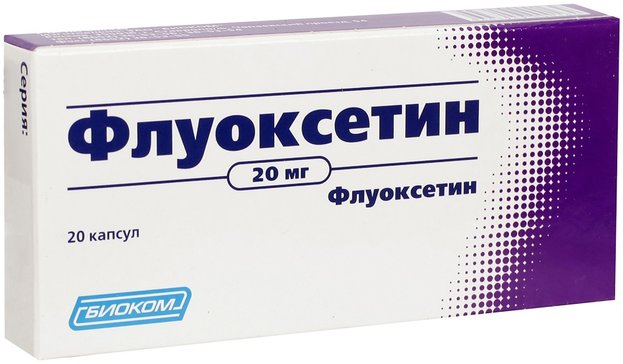 Флуоксетин капс 20 мг 20 шт