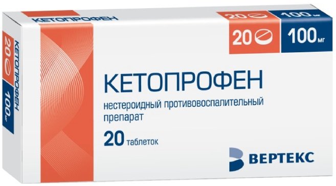 Кетопрофен таб п.об пленочной 100мг 20 шт вертекс