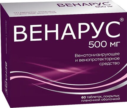 Венарус таб 50 мг+450 мг 60 шт при варикозе и геморрое