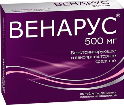 Венарус таб 50 мг+450 мг 30 шт при варикозе и геморрое