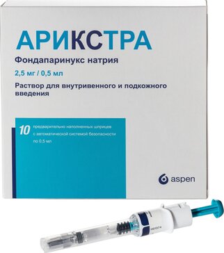 Арикстра раствор для и.в.в.п.к 2.5 мг.0,5 мл 0.5 мл шприц 10 шт