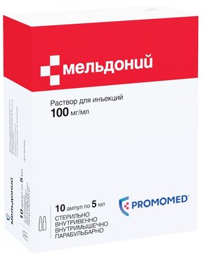 Мельдоний раствор для инъекций 100 мг.мл 5 мл амп 10 шт