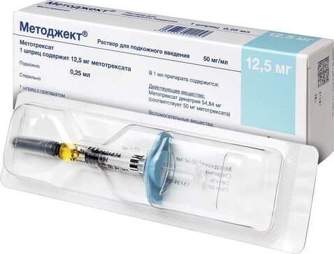 Методжект раствор для и.п.к 50мг.мл 0.25мл шприц 1 шт