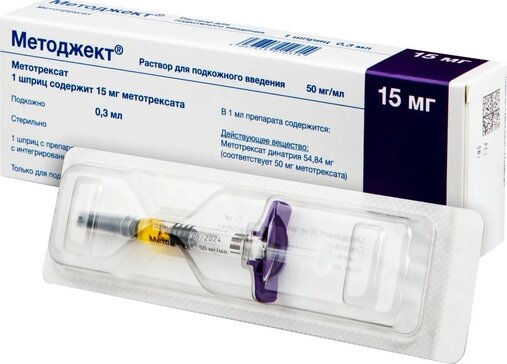 Методжект раствор для и.п.к 50мг.мл 0.3мл шприц 1 шт