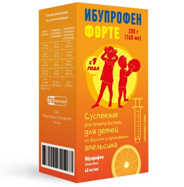 ИБУПРОФЕН ФОРТЕ суспензия для приема внутрь для детей 40 мг.мл 160 мл 200 г апельсин