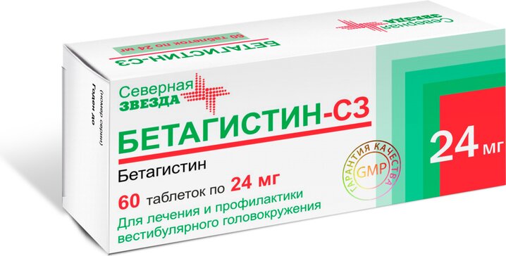 Бетагистин-сз таб 24мг 60 шт